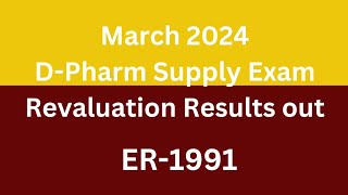 DPharm Revaluation Results Declared March 2024 ER1991 [upl. by Hance393]