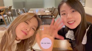 Vlog 민리더 선예언니와 데이트❣️ㅣ서른아홉 본방사수 깻잎논쟁 성수 와인바 [upl. by Latham809]