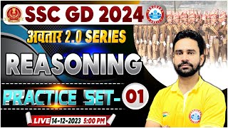 SSC GD Reasoning  SSC GD 2024 Reasoning Practice Set 01 Reasoning PYQs By Rahul Sir [upl. by Aeriela]