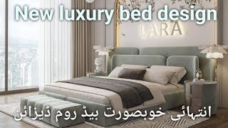 luxury bedroom design interior bedroom design Master bedroom design ideas new bedroom design 2024 [upl. by Molloy]