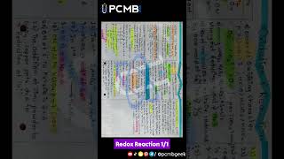 Class 11 Chemistry Chapter 8 Redox Reactions Handwritten Ncert Notes shots shorts youtubeshorts [upl. by Carrol]