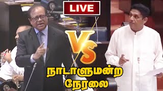 🔴LIVE  நாடாளுமன்ற நேரலை  Parliament Live  06062024  parliament [upl. by Modnarb]