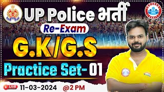 UP Police Constable Re Exam 2024  UPP GKGS Practice Set 01 UP Police GS PYQs By Digvijay Sir [upl. by Aitra]