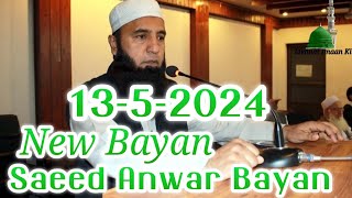 🎤 Saeed Anwar Bayan 🔛 New Bayan [upl. by Uriia]