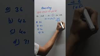 MISSINGNUMBER tricks reasoining trending cgl education viralvideo shorts l 2sec tricks [upl. by Mcmahon]