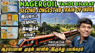 🔥NAGERCOIL VANDE BHARAT EXPRESS TRAVEL VLOG சென்னை முதல் குமரி வெறும் 85 மணிநேரம்  Naveen Kumar [upl. by Cammie]