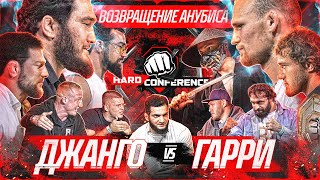 ВЕНОМ ВЕРНУЛСЯ Анубис VS Пахан ТОКОГАЗ VS Амагаев Пирматов VS Косырев Джанго VS Гарри – КОНФЛИКТ [upl. by Fineman433]