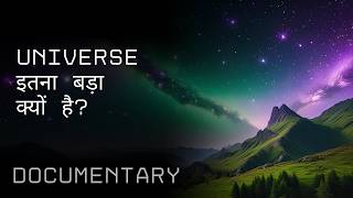 Why is the universe so big  Hindi documentary  Zendar Universe [upl. by Dloniger891]