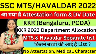 SSC MTSHAVALDAR 2022 KKR PCDA DV DATE amp 2023 KKR DEPARTMENT ALLOCATION LIST I NO ATTESTATION FORM [upl. by Beka]