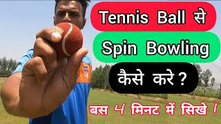 ALL TYPES OF CRICKET BOWLING  GripRelease  Fast Spin Cutter  Total  11  RCS India [upl. by Flossie]