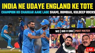 India demolish England in Lucknow  Shami 4 Bumrah 3 Kuldeep 2 destroy England by 100 runs [upl. by Anoit]