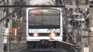 試運転 9355M 209系 Mue train [upl. by Titos]