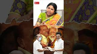 தமிழ்நாடே கிடுகிடுங்க போகுதா இந்த வயசுல இப்படியா Prof Manjula  MK Stalin  Ramadoss  BJP  PMK [upl. by Eamaj]