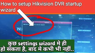 How to setup Hikvision DVR startup wizard hikvision DVR settings first time [upl. by Hedveh]