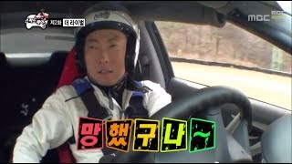 Infinite Challenge Speed Racer Special 2 17 스피드 레이서 2 20140405 [upl. by Yduj538]