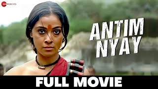 अंतिम न्याय Antim Nyay 2003  Full Movie  Sonu Sood Simran Sherin Shringar [upl. by Cayser]