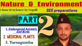 NATURE AND ENVIRONMENT  Class 10 Science in Nepali  SEE preparation [upl. by Siravat]