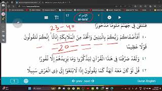 187 SURAH ISRA 40 TO 55 آسان درس قرآن AASAAN DARSE QURAN BY INAMUR RAHMAN [upl. by Sonitnatsnok]