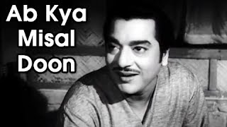 Ab Kya Misaal Doon  Classic Romantic Song  Mohmmed Rafis Best Song  Aarti 1962 Hindi Movie [upl. by Falito871]