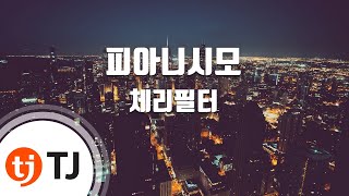 TJ노래방 피아니시모Pianissimo  체리필터  TJ Karaoke [upl. by Cyler707]