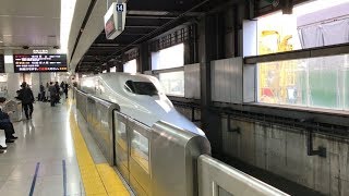 Tokyo Japan  Tōkaidō Shinkansen Arriving at Shinagawa Station HD 2017 [upl. by Dal49]