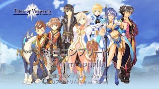 Tales of Vesperia Definitive Edition  57  The Port Town Capua Torim [upl. by Bannasch318]