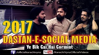 SOCIAL MEDIA 2017  KARACHI VYNZ  Mansoor Qureshi MAANi [upl. by Adhern]