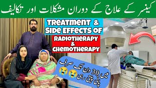 Treatments Of Cancer  SIDE EFFECTS Of Radiotherapy  BaBa Food RRC  Chef Rizwan [upl. by Enitsud787]