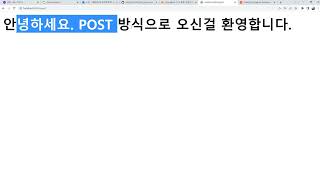 23 07 15 스프링부트  QNA 서비스 11강 GetMapping PostMapping RequestParam [upl. by Fokos]