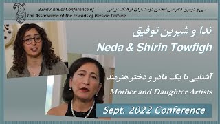 Neda Towfigh and Shirin Towfigh  FOPCA 2022 ندا توفیق و شیرین توفیق [upl. by Nosrettap]