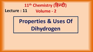 Properties And Uses Of Dihydrogen Hindi  Class 11  Chemistry [upl. by Ettennil497]