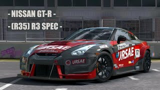 Nissan GT RR35 R3 Spec Suzuka Circuit West Circuit Real Racing 3 Gameplay 🏎🚗🚙🚘🎮📲 [upl. by Euqinommod]