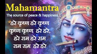 हरे कृष्ण महामंत्र 1Hr of HARE KRISHNA MAHAMANTRA MANTRA FOR PEACE amp HAPPINESSSHRI RADHAPRIYE JI [upl. by Gnol456]