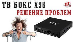 TV BOX X96 этого вам никто не расскажет Стоит ли брать [upl. by Aia]