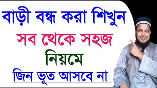 ভরা গাঙ্গের নৌকা  Vora Ganger Nowka  Ab Babu  Munshi Juwel  Bangali Sad Song  TikTok Viral Song [upl. by Annekam770]