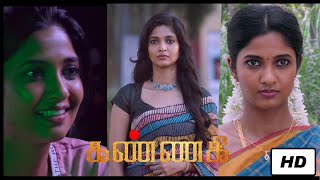 Kannagi Climax scene  எழுத படாத வார்த்தைகளில் ஆயிரம் கதைகள் சொல்லும் Keerthi Pandian  Zoya [upl. by Ived]