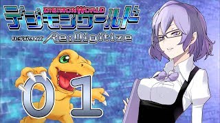 Digimon World ReDigitize English Part 1 Return to File City [upl. by Wartow170]