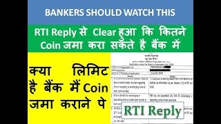 RBI RTI Reply  No limit on depositing coins in Bank Account [upl. by Ilatfan94]