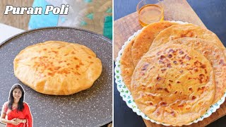 Perfect Puran Poli Recipe  Vidarbha Maharashtra Style Soft amp Melt in Mouth Puran Poli [upl. by Mylan218]