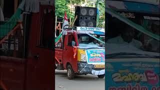 Markaz Nabidina raali നബിദിന റാലിplslikesubscribe 👍🏻 [upl. by Stoops]