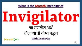 Invigilator Meaning in Marathi  Invigilator म्हणजे काय  Invigilator in Marathi Dictionary [upl. by Magan]