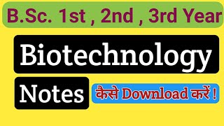 Bsc Biotechnology ke Notes kaise download kareHow to download Biotechnology NotesBSc Biotechnology [upl. by Case725]