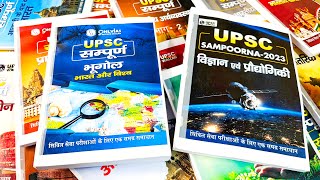 PW UPSC Sampoorna Notes Review  PW Only IAS Prelims or Mains Study Material Hindi Medium [upl. by Sonny]