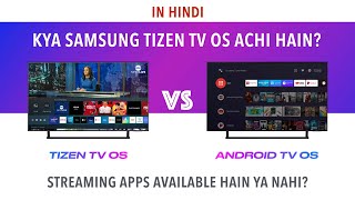 Samsung Tizen TV OS vs Android TV OS  Apps available  How good is it  Punchi Man Tech  Hindi [upl. by Adiana537]