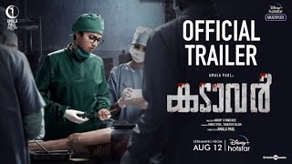 Cadaver  Official Trailer  Amala Paul  Disney Plus Hotstar  12th August [upl. by Soren391]