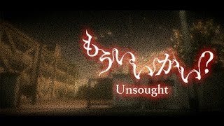 Hide and Seek  もういいかい Unsought  PC Gameplay  Lets Try [upl. by Deelaw]