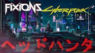 CYBERPUNK 2077  FIXIONS Headhunter  Cyberpunk 2077 trailers [upl. by Azarcon]