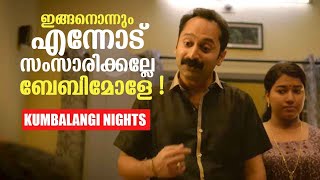 Kumbalangi Nights  Hindi Dubbed Full Movie  Fahadh Faasil  Kumbalangi Nights Movie Review amp Fact [upl. by Mathe]