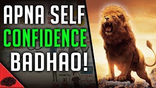 HOW TO INCREASE YOUR SELF CONFIDENCEhindi  4 tips by LifeGyan [upl. by Newg]