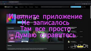 Как установить ЖИВЫЕ ОБОИ на компьютер windows  гайд [upl. by Annmarie]